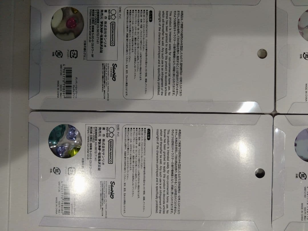 正規品　ボンボンドロップシール　サンリオ　第2弾　全種　ボンドロ