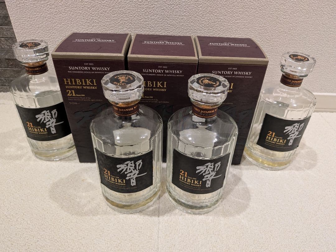 や*様 響21年 空箱3つ空瓶4つ未洗浄700ml