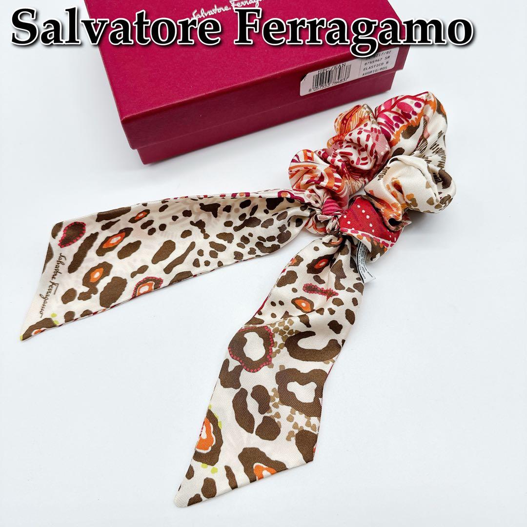 美品★Salvatore Ferragamo フェラガモ シュシュ★C64