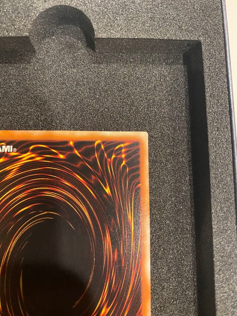 1軍コレクション　美品　封印されしエクゾディア　レリーフ　アルティメット