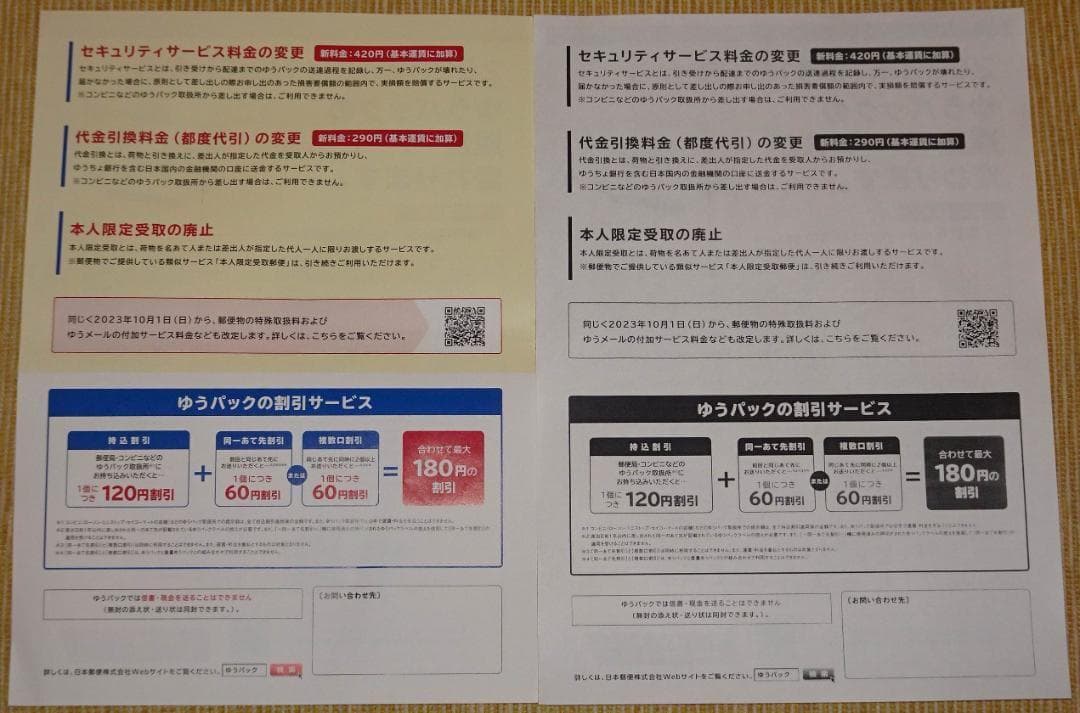 整備済 Canon MF249dw A4モノクロレーザープリンタFAX複合機