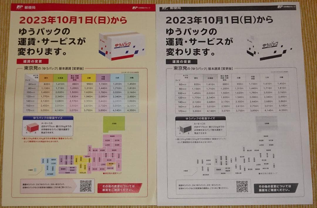 整備済 Canon MF249dw A4モノクロレーザープリンタFAX複合機