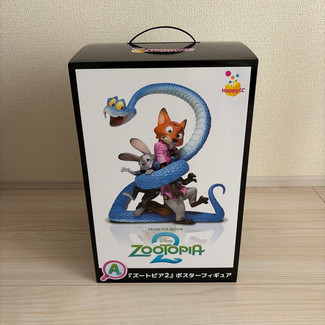 ズートピア2 ハッピーくじ　A賞　ポスターフィギュア