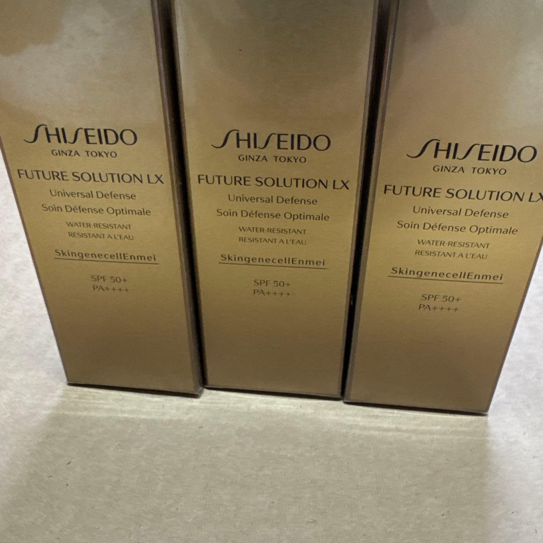 資生堂　LXユニバーサル　デイフェンスe日焼け止めクリーム３本