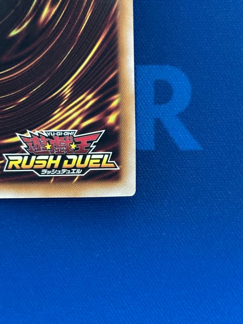 【セール】ラッシュデュエル　キメラテックオーバードラゴン　オーバーラッシュレア