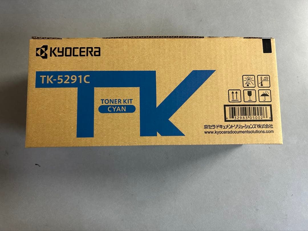 京セラKYOCERA TK-5291 トナーカートリッジ 2点セット　純正品