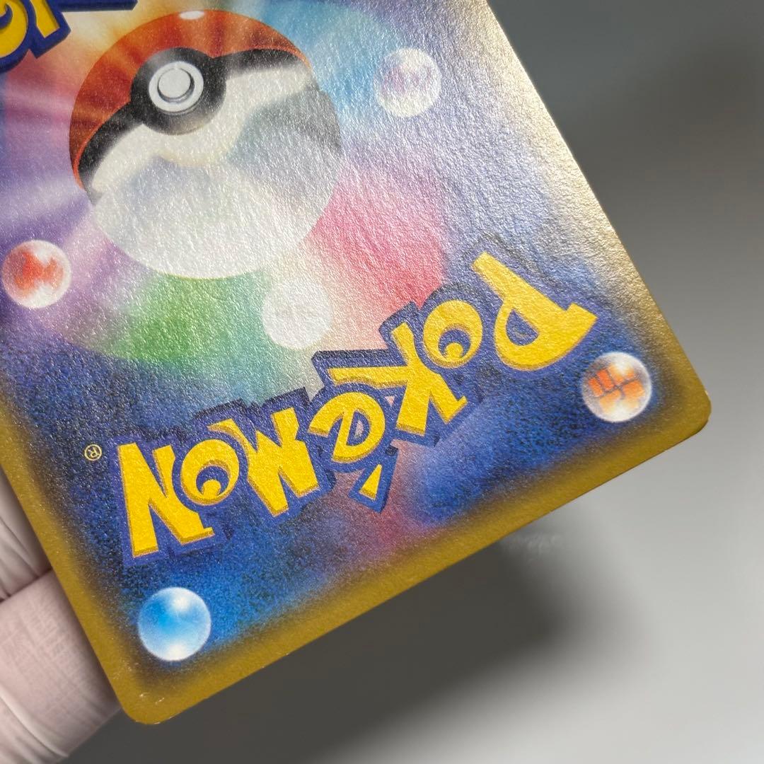 【美品クラス】漫才ごっこピカチュウポケモンセンターオーサカDX オープン記念