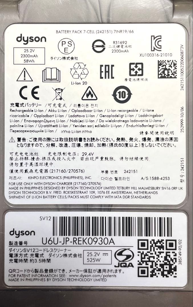 DYSON V10 fluffy cyclone ダイソン掃除機 ドック付き