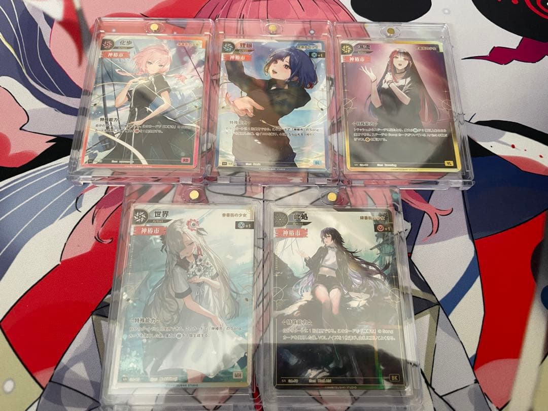 神椿TCG 1~3弾 SRセット