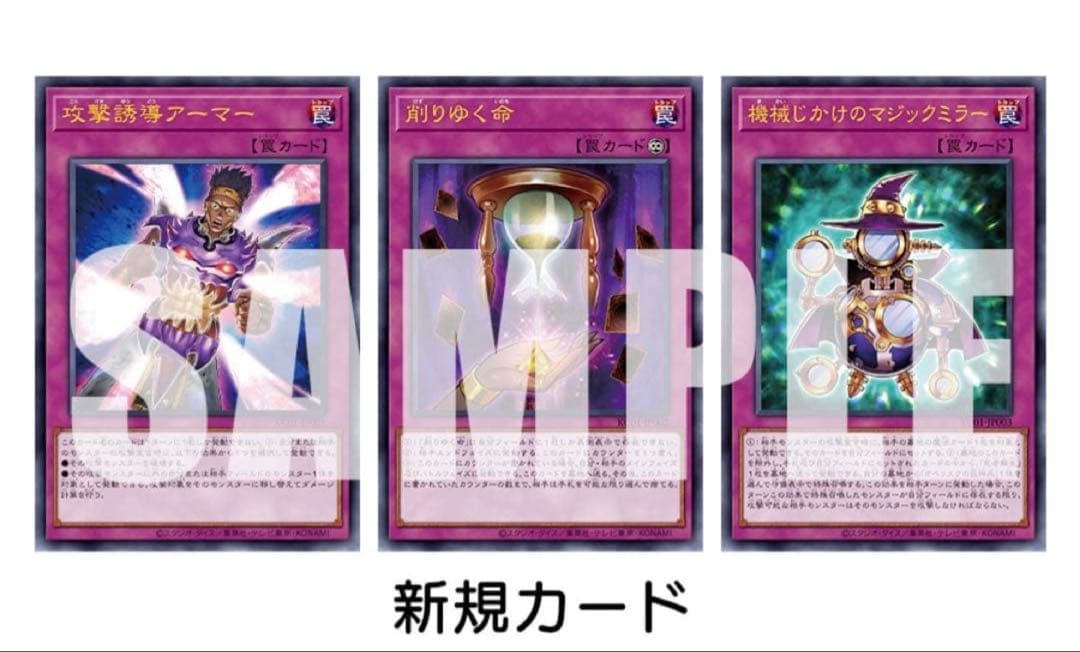 ②遊戯王 25th ANNIVERSARY ULTIMATE KAIBA SET