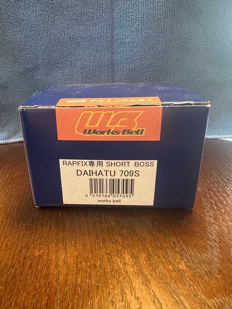 ひまち　Works Bell DAIHATU 709S ショートボス