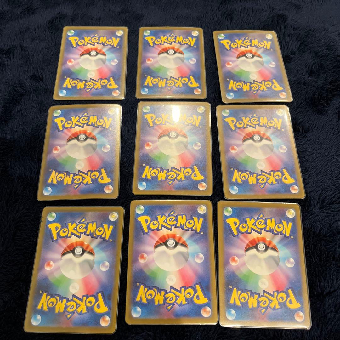 【魂抜け】サポートSR まとめ売り 9枚