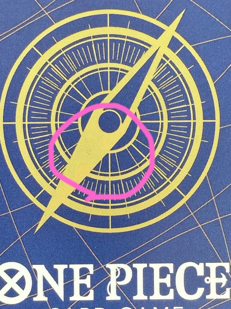 イーザンバロン•V•寿郎聖　ゴッドパック