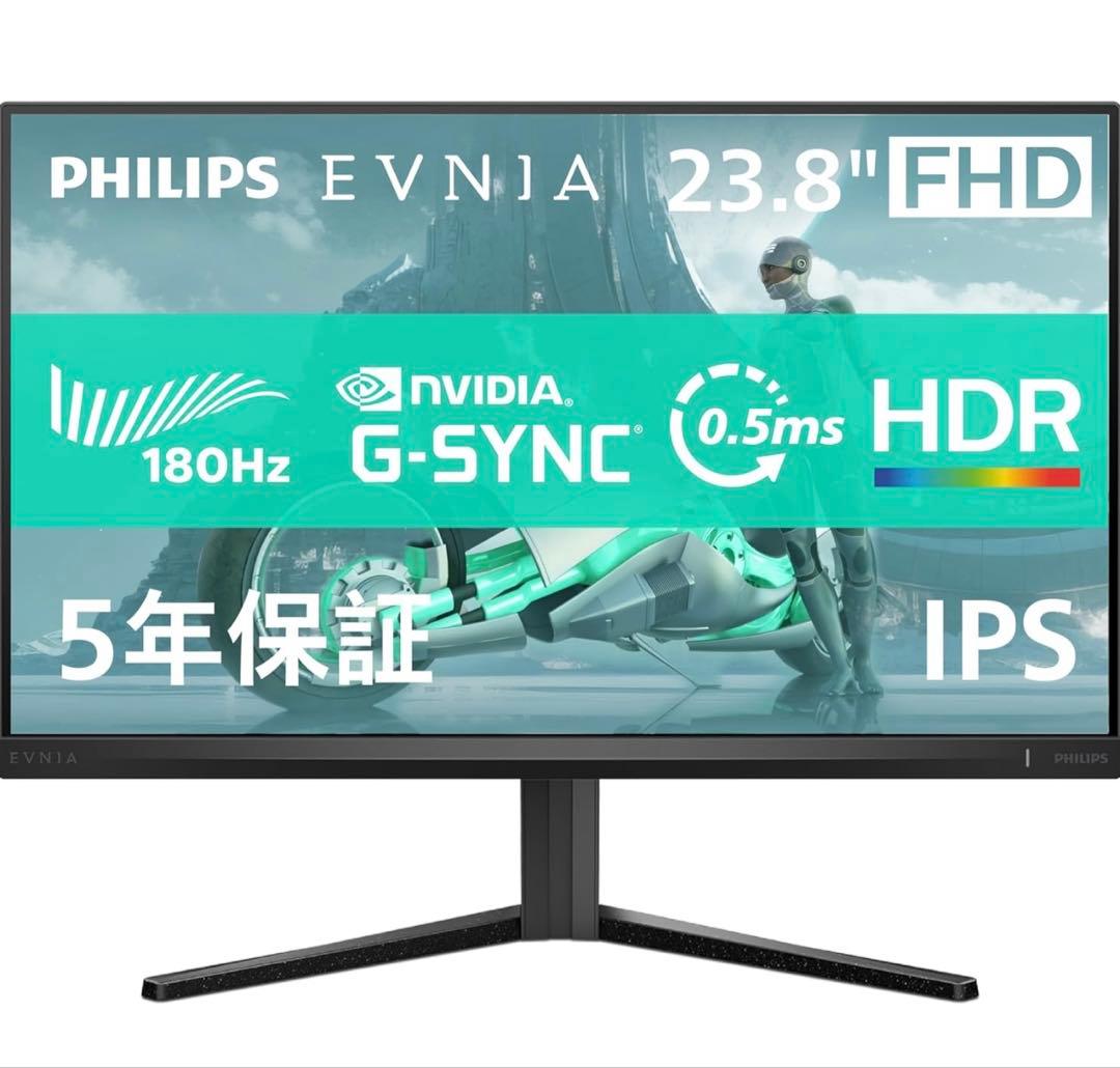 (23.8インチ/180Hz/フルHD/Fast IPS/超高速0.5ms