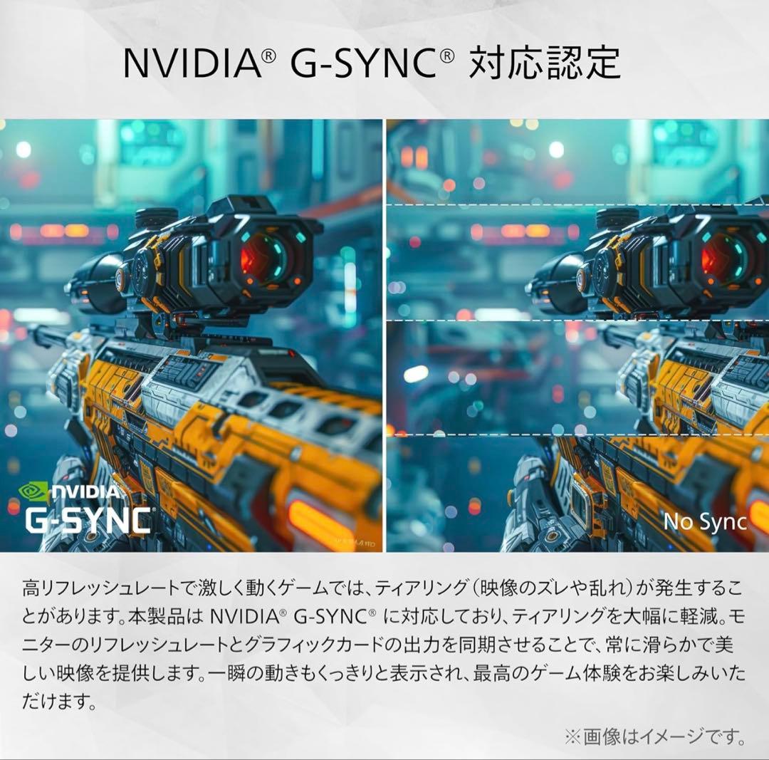 (23.8インチ/180Hz/フルHD/Fast IPS/超高速0.5ms