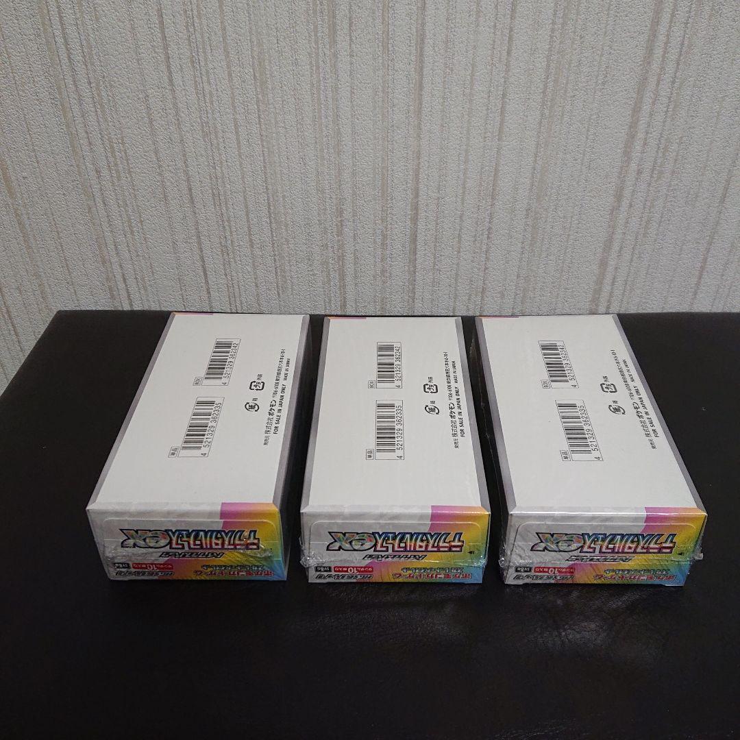 送料込み シュリンク付き ポケモンカード テラスタルフェスex 3boxセット