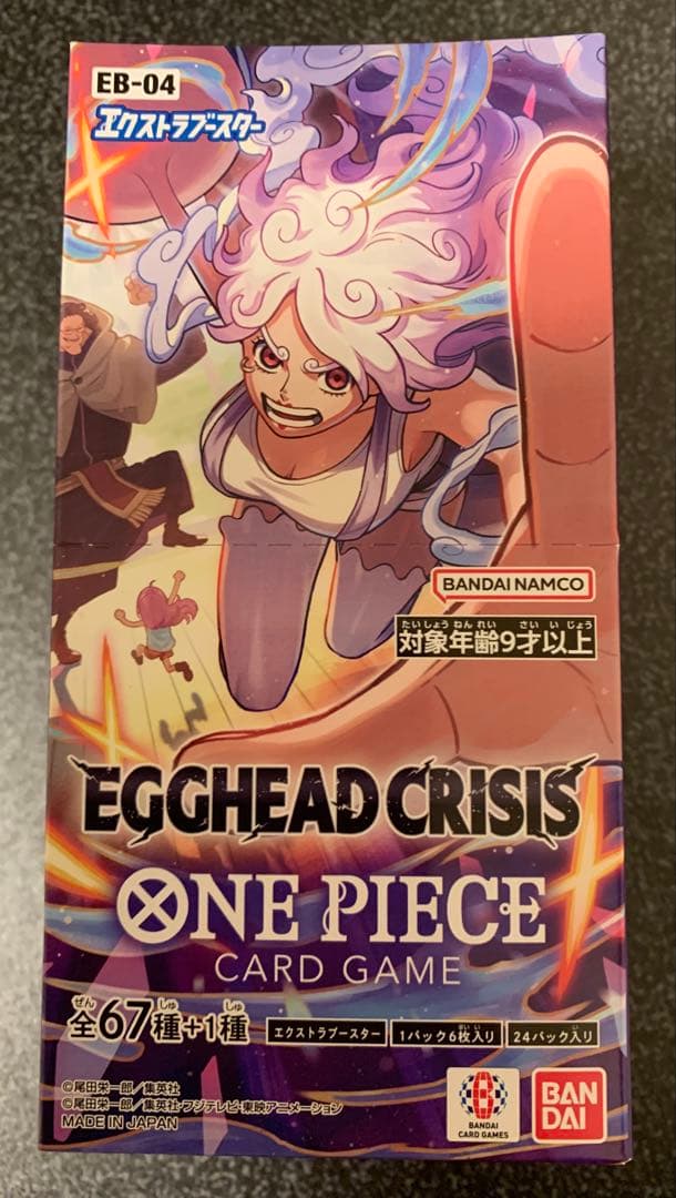 EGGHEAD CRISIS ONE PIECE カードゲーム