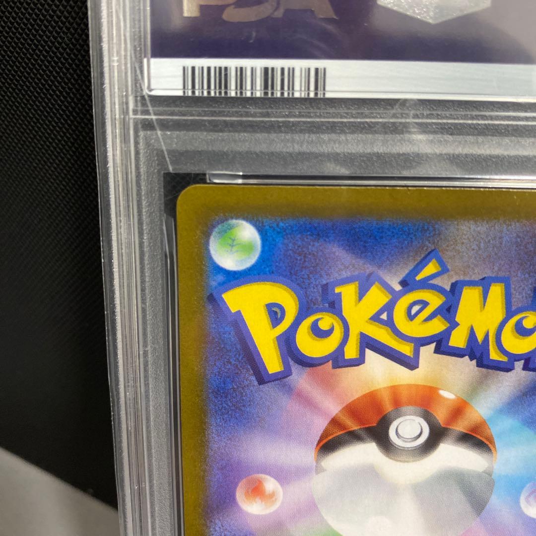 リーリエのアブリボン AR SV9 バトルパートナーズ 105/100