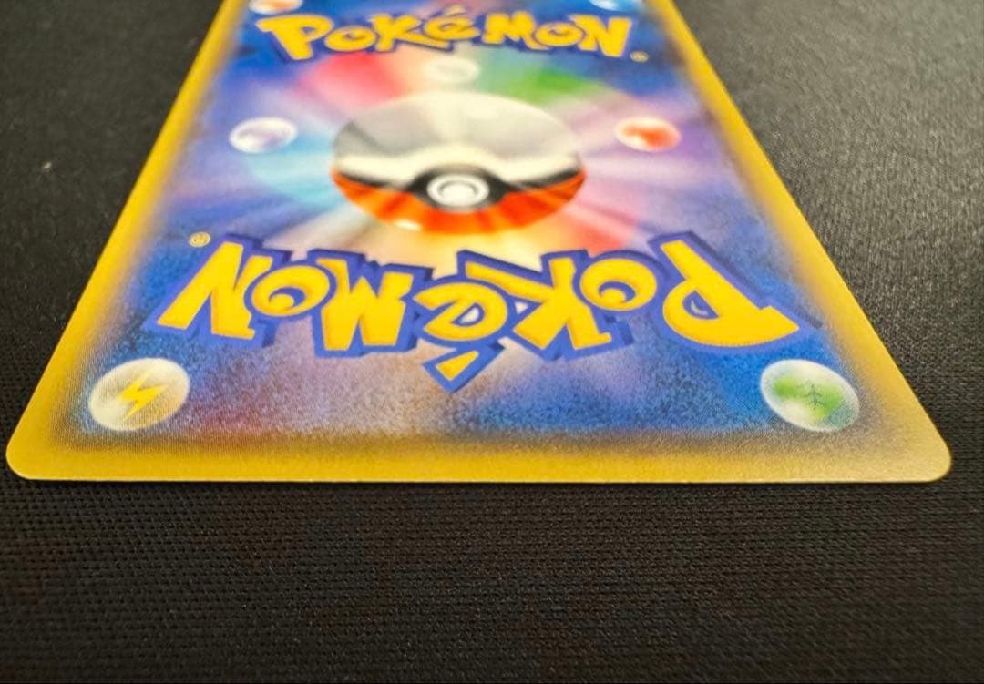 ピカチュウ：YU NAGABA×ポケモンカードゲーム PROMO S-Pプロモ…