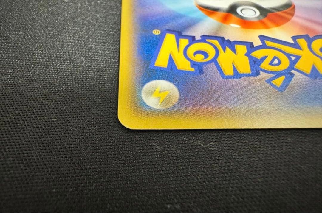 ピカチュウ：YU NAGABA×ポケモンカードゲーム PROMO S-Pプロモ…