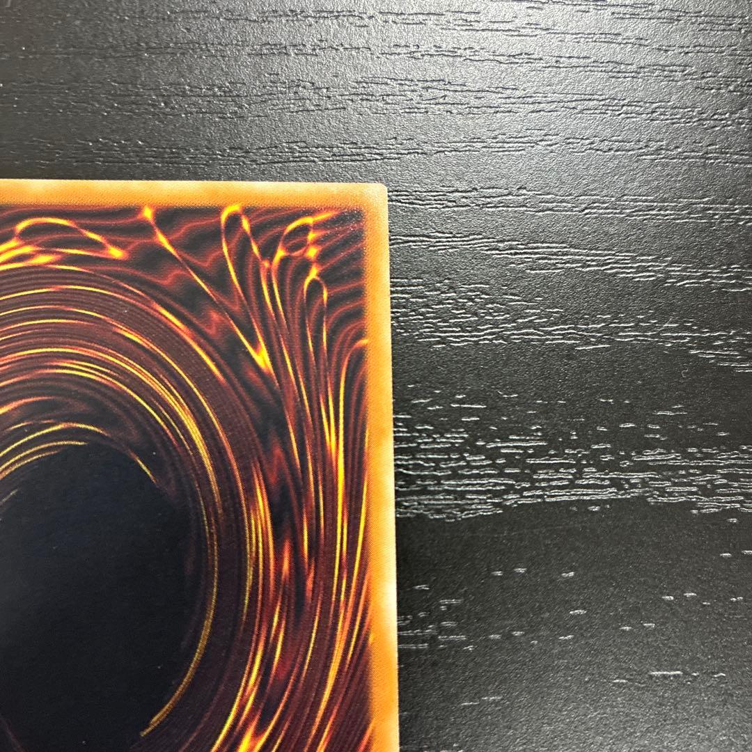 遊戯王　超魔導竜騎士ドラグーンオブレッドアイズ　 20thシークレットレア1枚