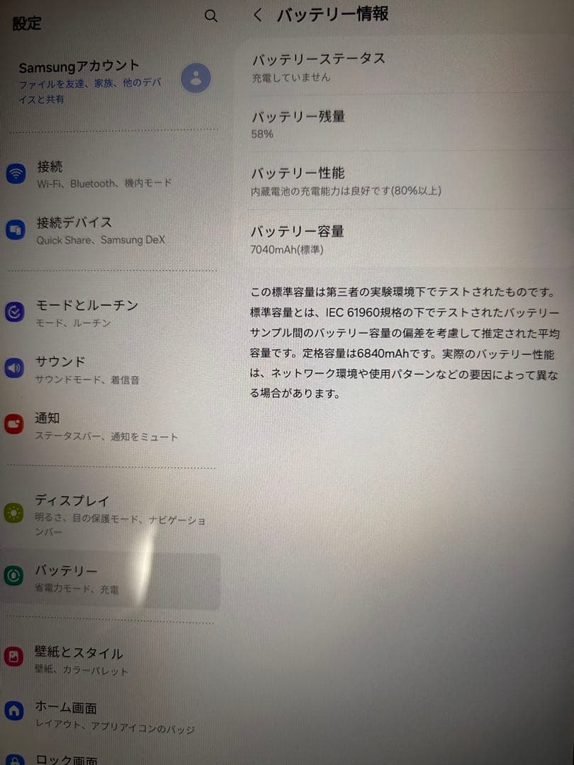 SAMSUNGGalaxyTab　S6 Lite純正カバー付き