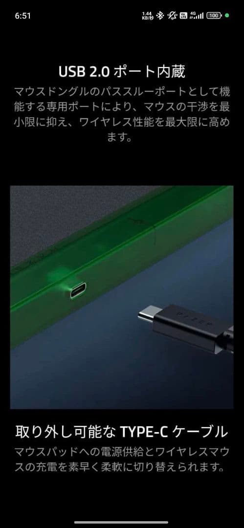 マウス・トラックボール Razer Firefly V2 Pro PhantomGreenEdition