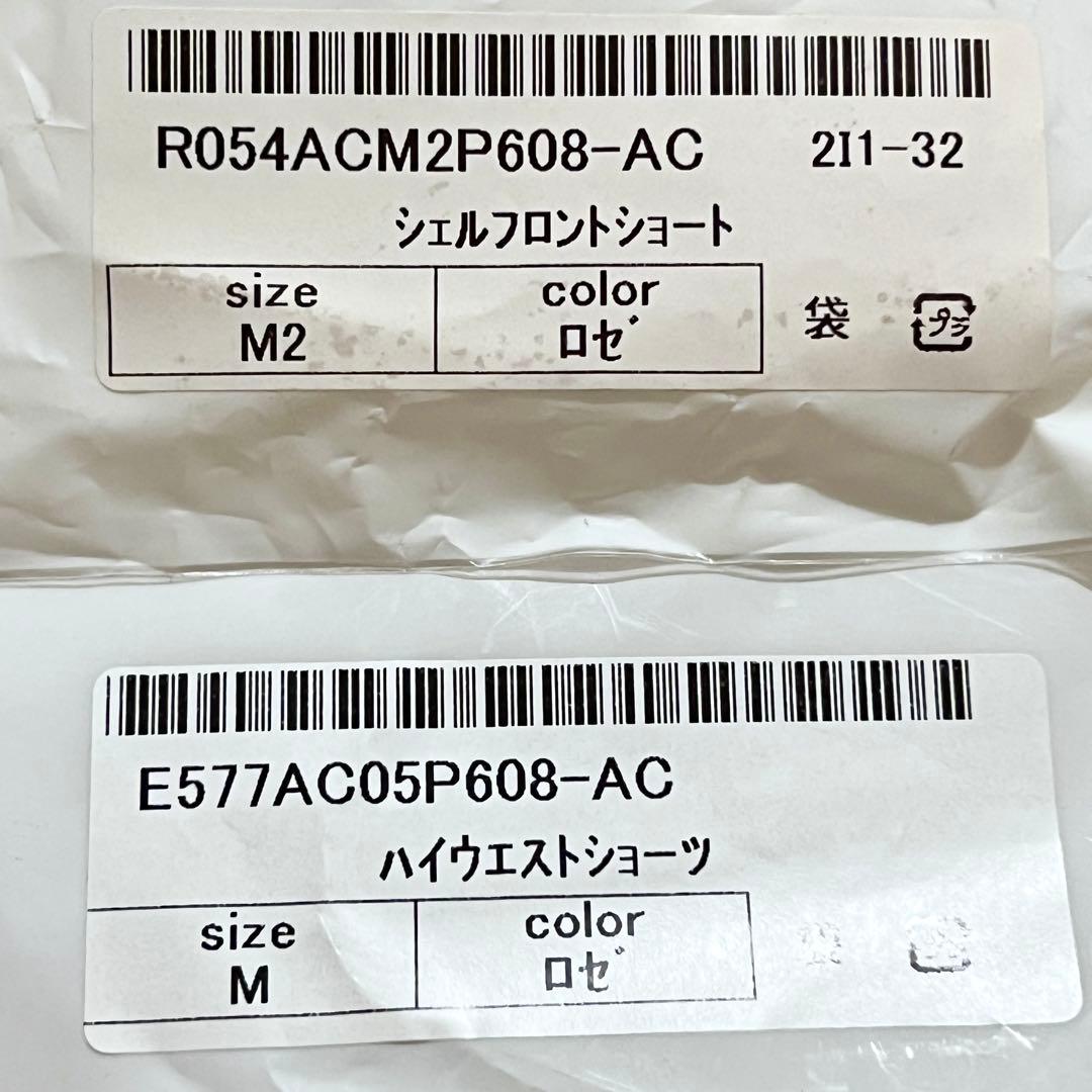 アロマティックカスカ AROMATIQUE CASUCA シェルフロント セット