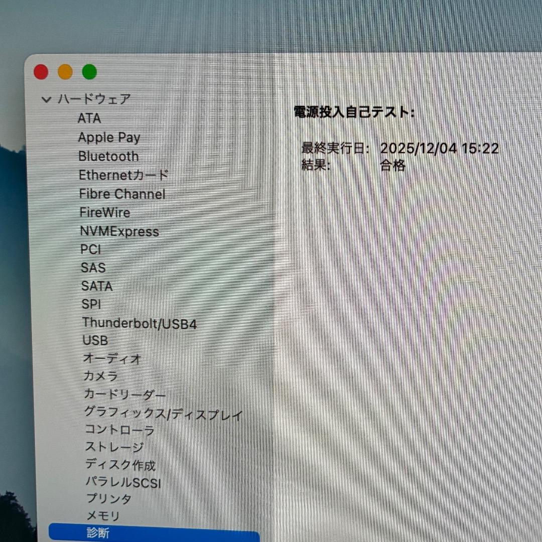 【美品】iMac Retina 5K 27-inch Late 2014