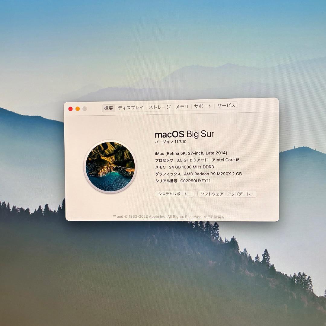 【美品】iMac Retina 5K 27-inch Late 2014