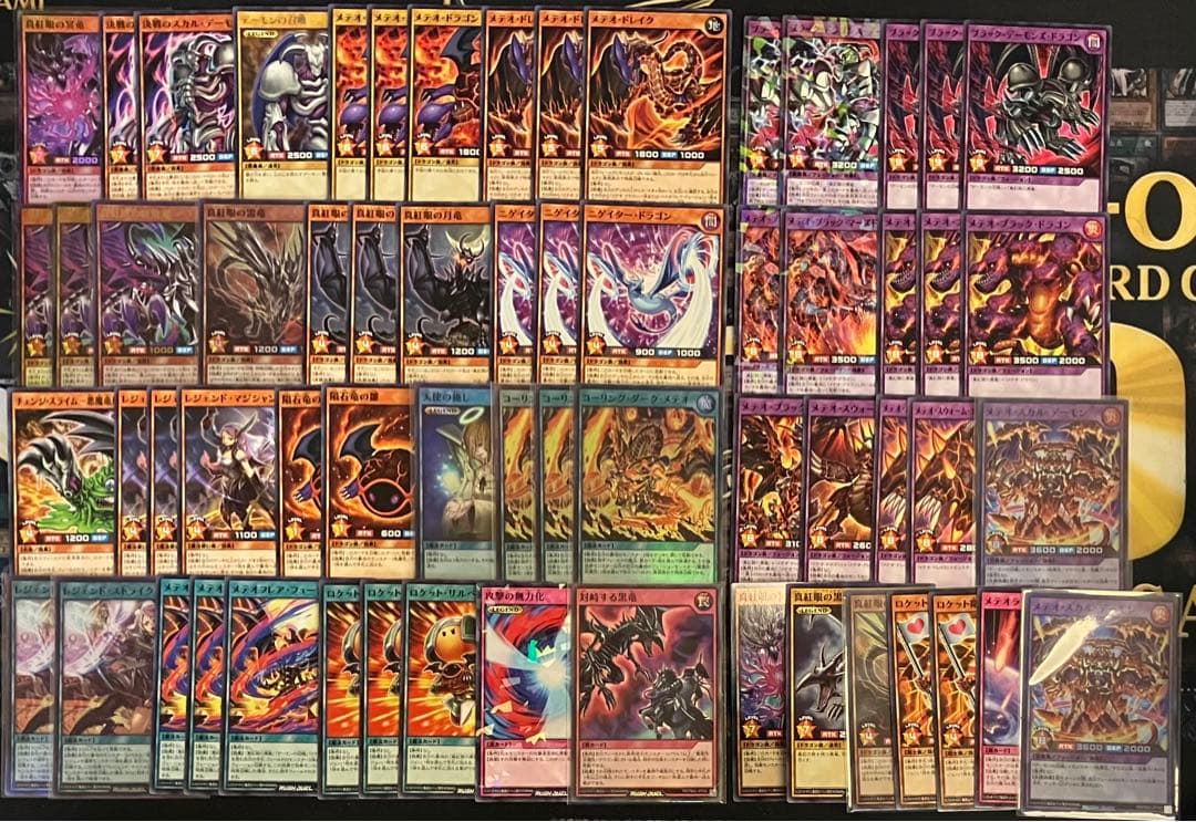 ラッシュデュエル　真紅眼の黒竜　メテオドラゴン　デッキ　デーモンの召喚
