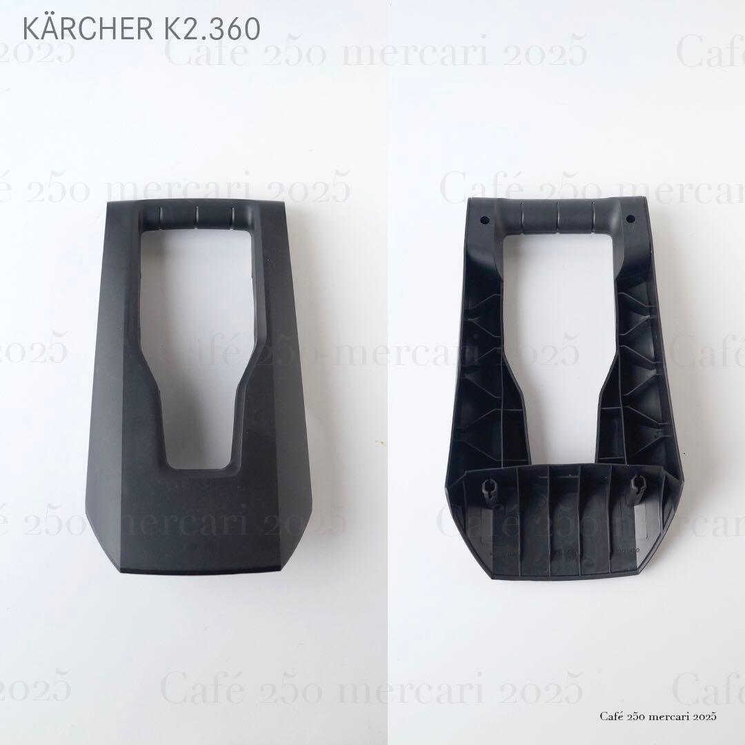 ケルヒャー KARCHER 高圧洗浄機 K2.360