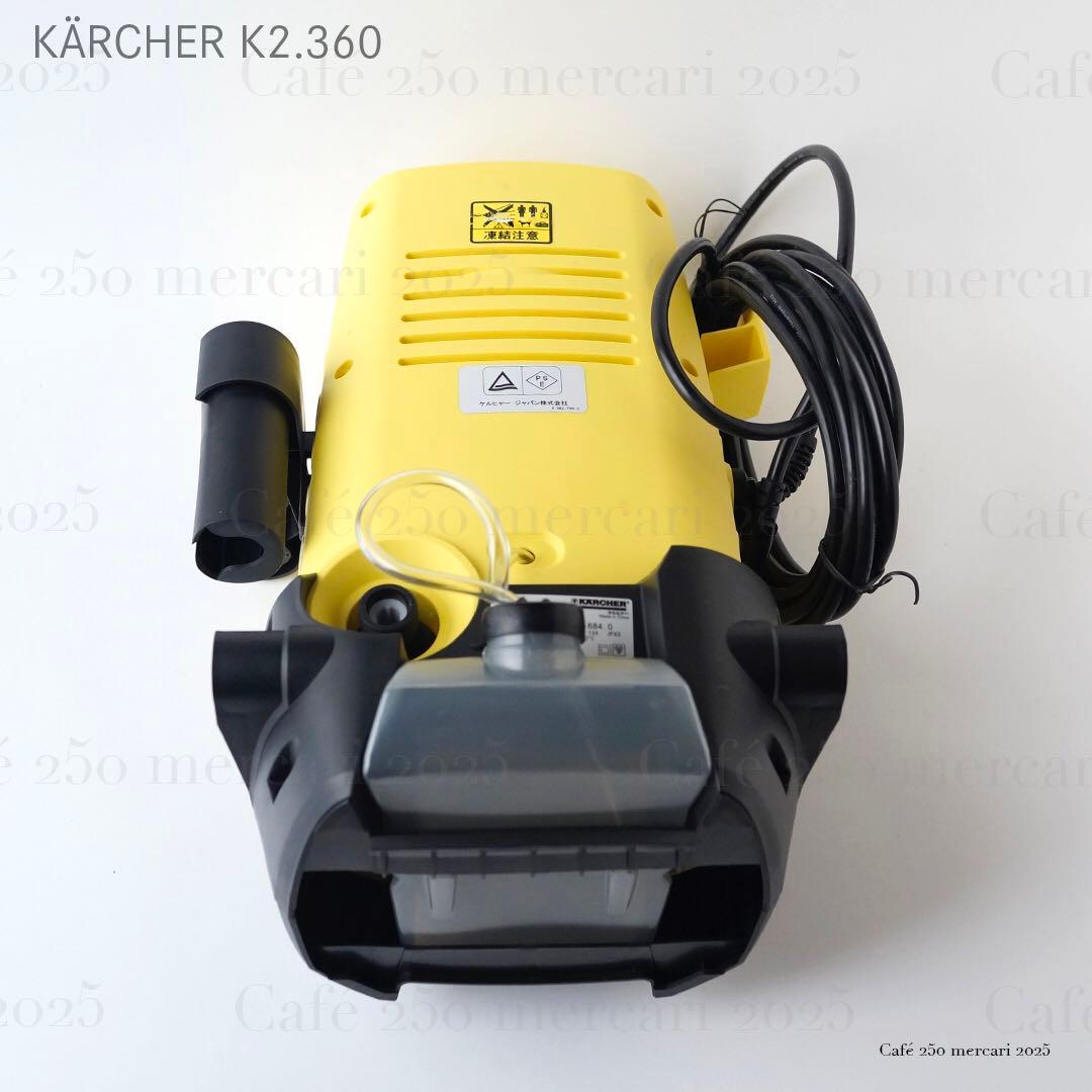 ケルヒャー KARCHER 高圧洗浄機 K2.360