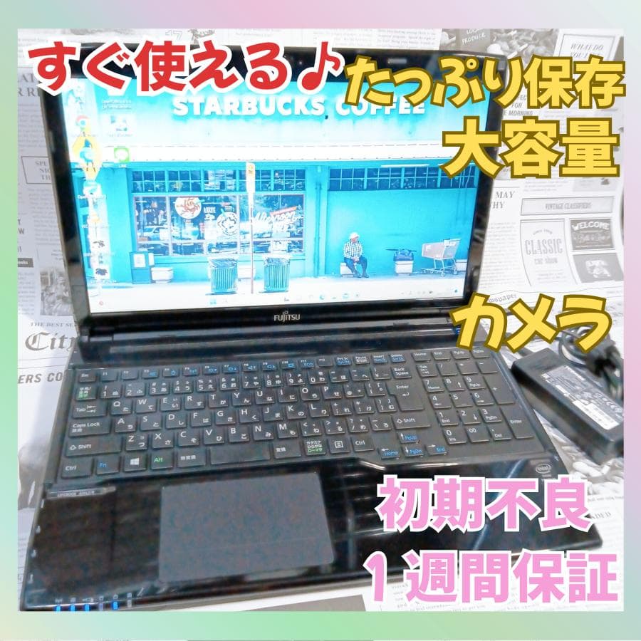 Windows11 黒 ノートパソコン 大画面＆大容量 DVD webカメラ