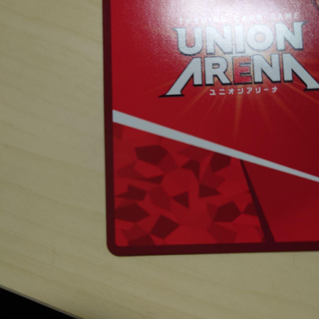 ユニオンアリーナ 古手川唯 SR星2パラレル