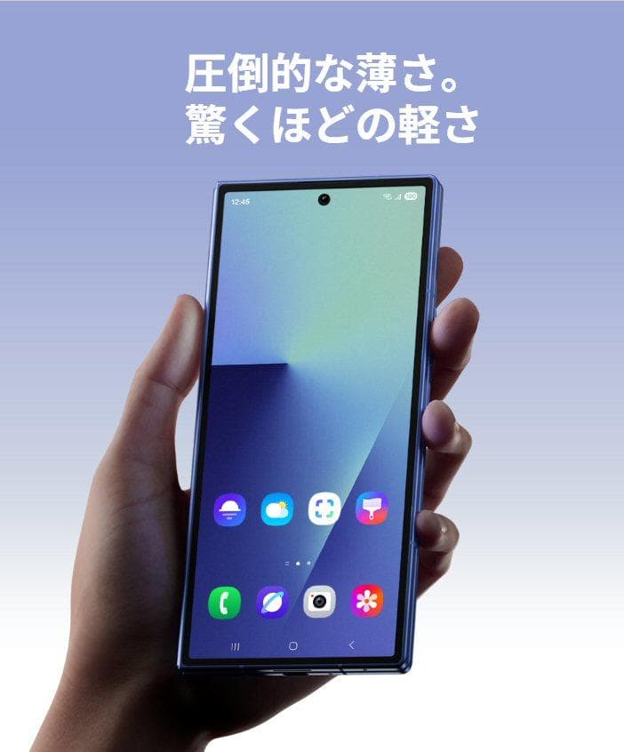 ★毎日1000円値下げ‼★Galaxy Z Fold7☆16GB/1TB★