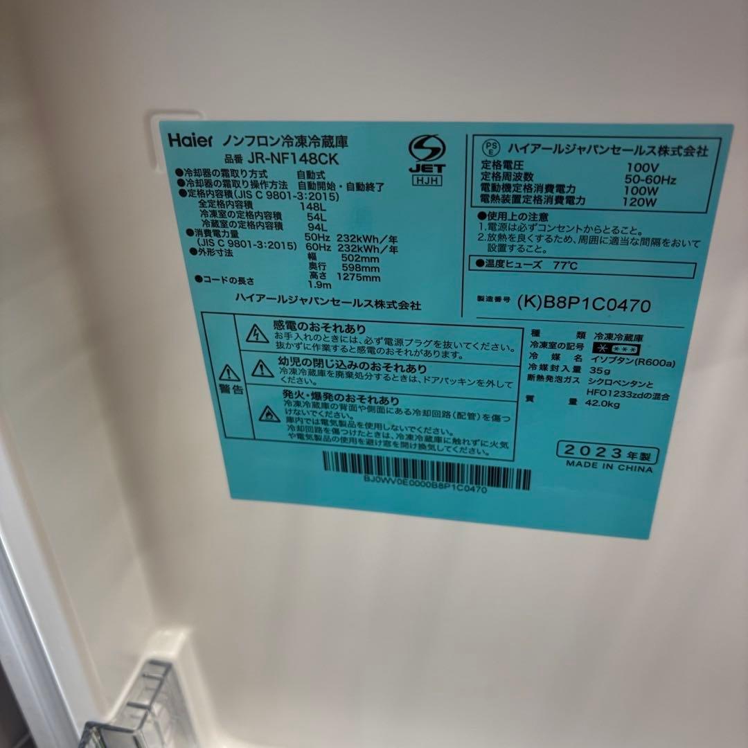 ★993　冷蔵庫　洗濯機　一人暮らし　家電セット　黒　中古　安い　綺麗　設置無料