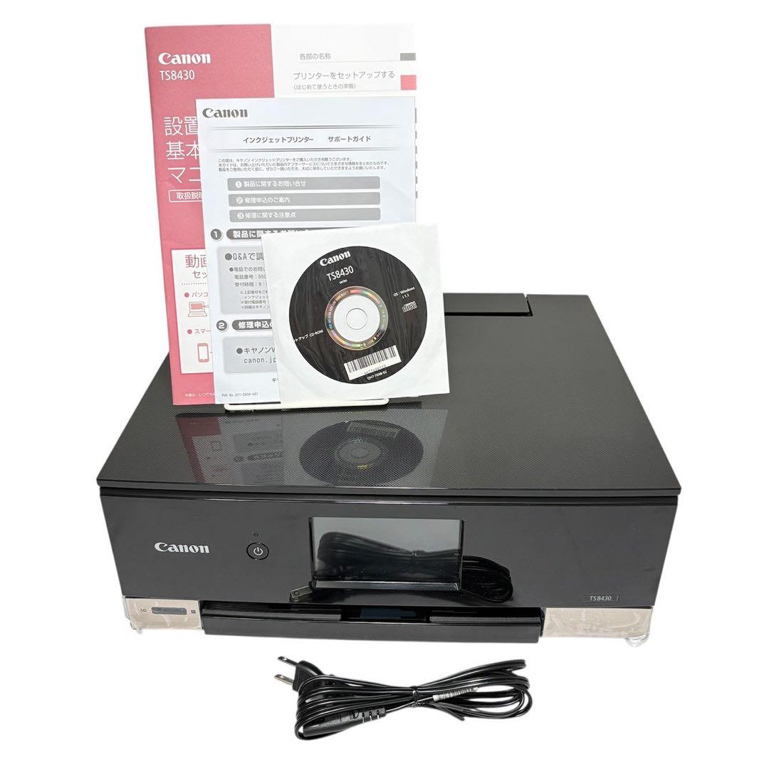 Canon プリンター A4インクジェット複合機 PIXUS TS8430