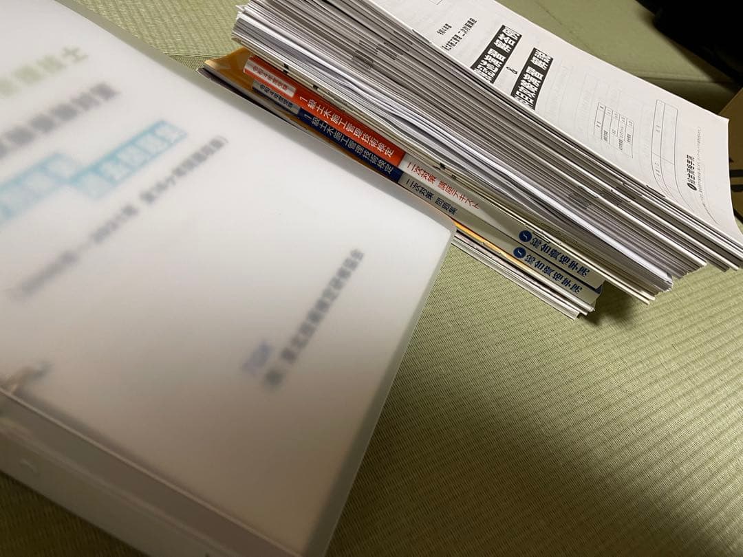 1級土木 ①施工管理技術検定 ②二次対策 ▪️総合資格学院 ▪️東北技術検定研究協会