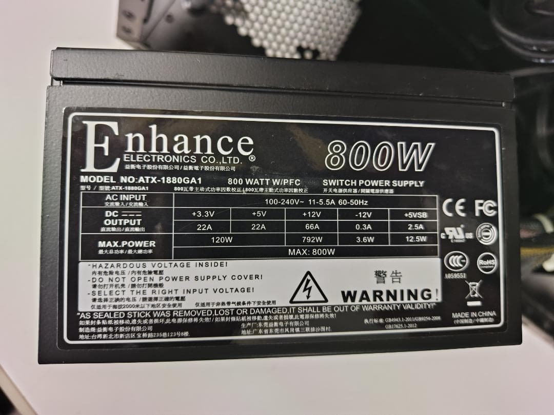 Intel Core i9-10980XE 18コア 36スレッド おまけ付
