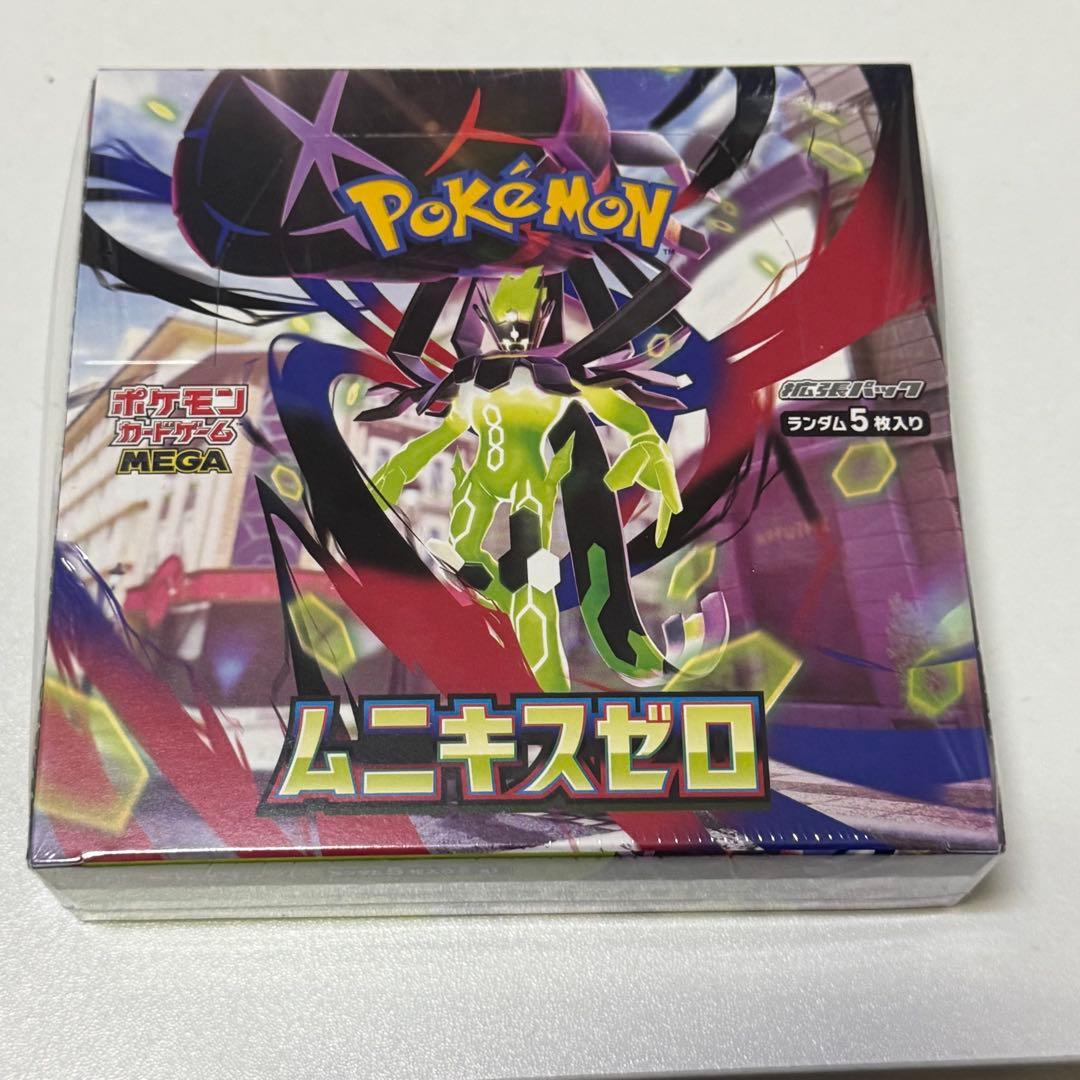 【匿名配送】ムニキスゼロ ボックス シュリンク付き