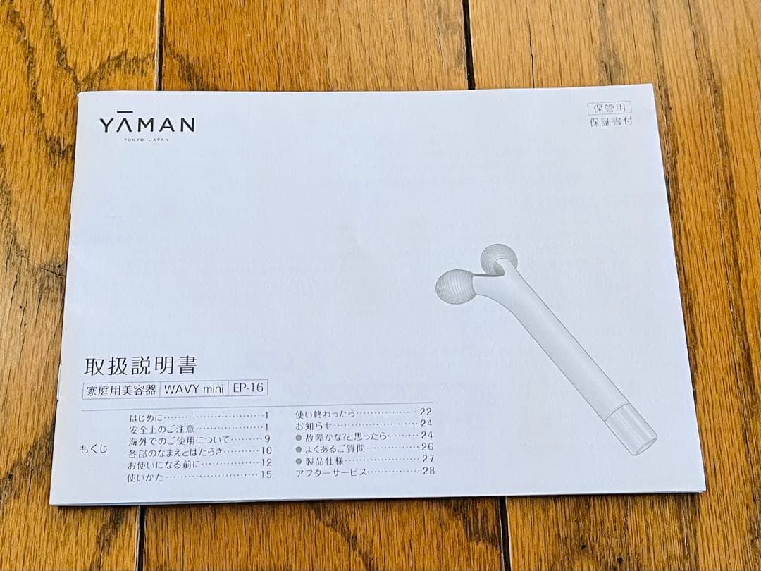 【新品未使用】YAMAN WAVE mini EP-16 美顔器