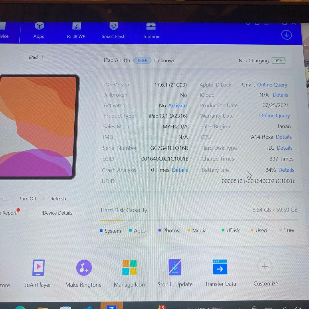 2662【早い者勝ち】美品☆iPadAir4第4世代64GB WIFIモデル☆