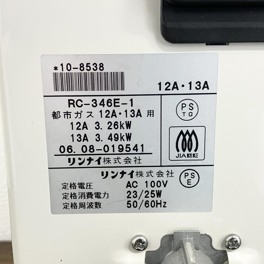 リンナイ 東邦ガス ガスファンヒーター R3506 RC-346E-1 都市ガス