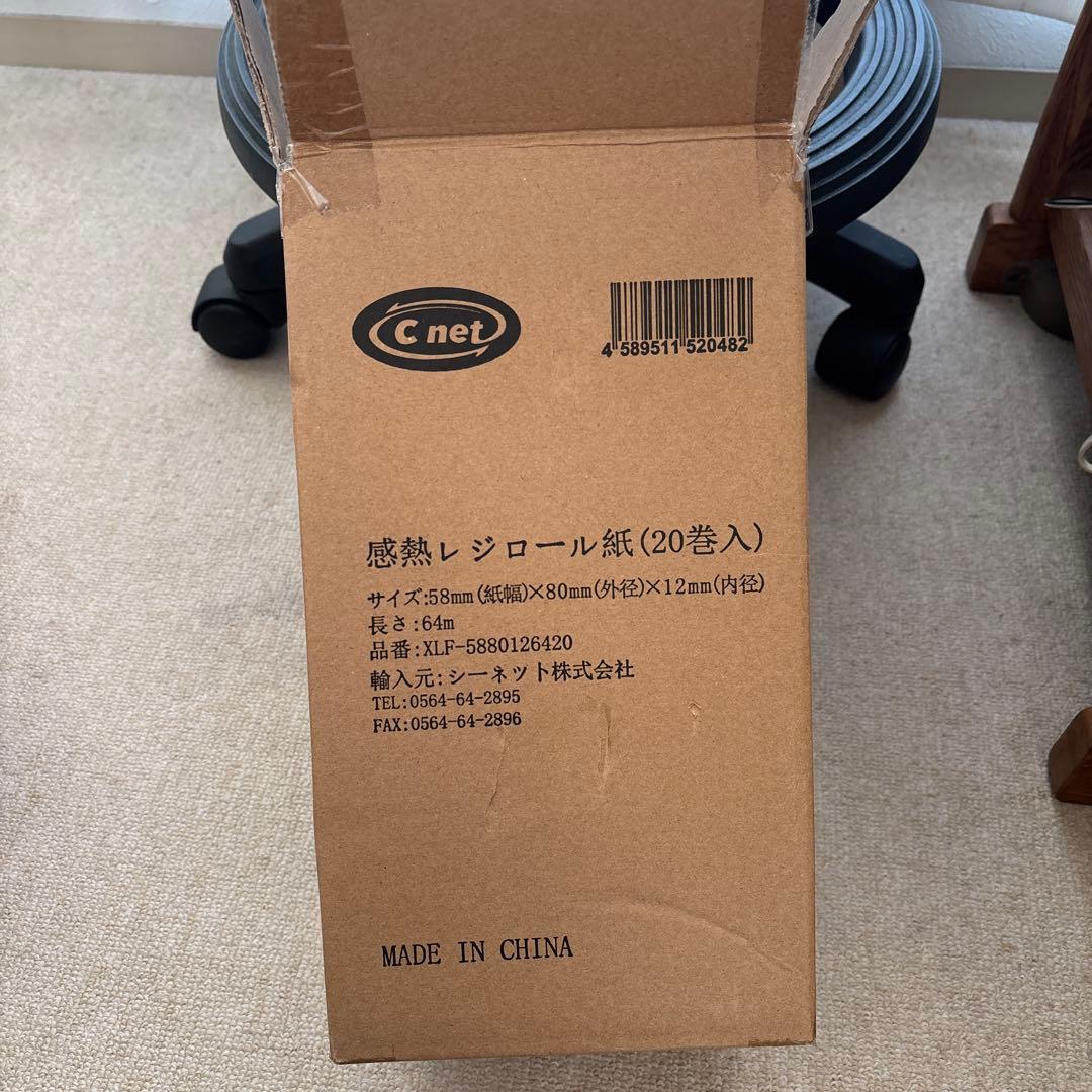 SHARP電子レジスタ XE-A147-W 対応感熱レジロール13巻付 未使用品