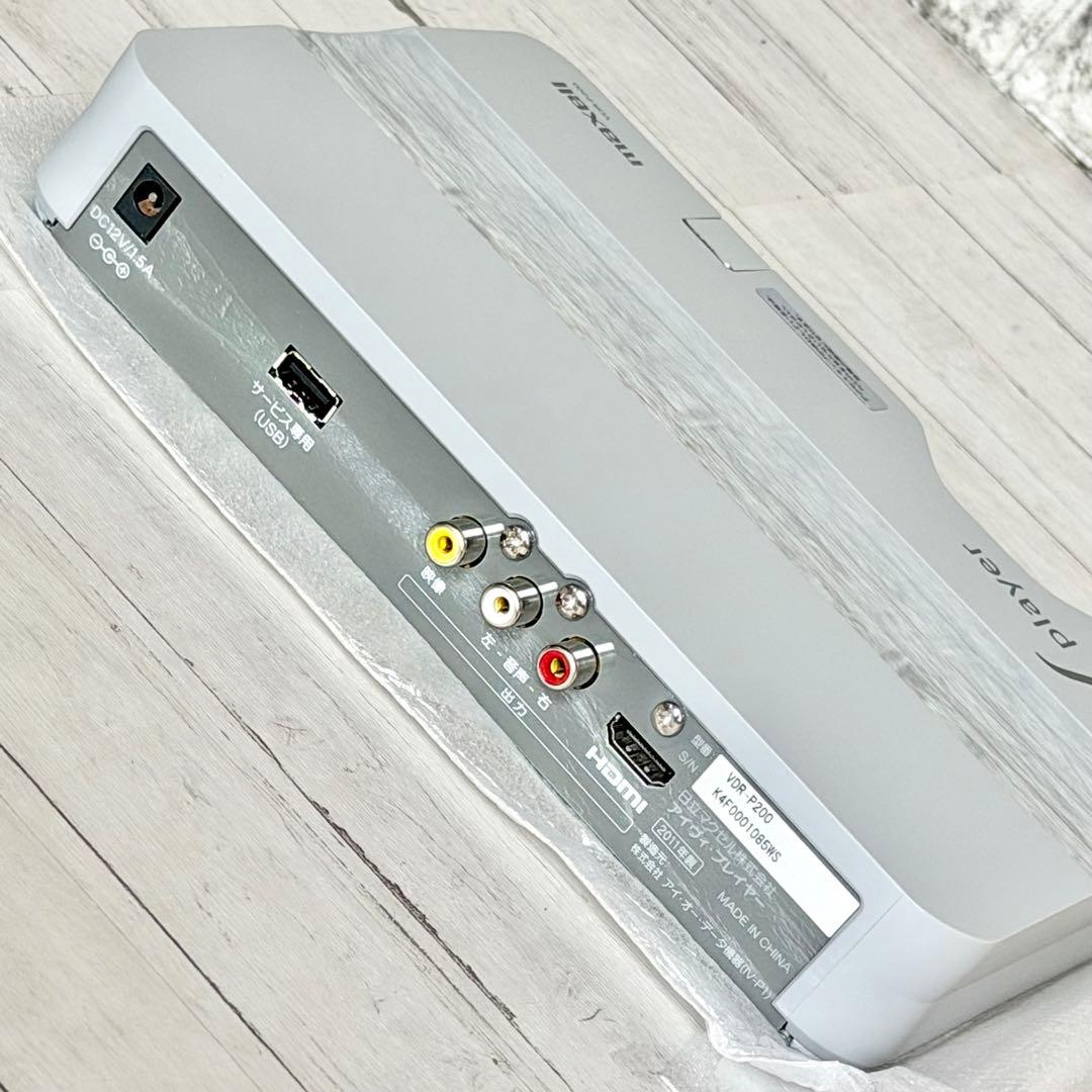 希少❗️maxell「VDR-P200」アイヴィプレーヤー