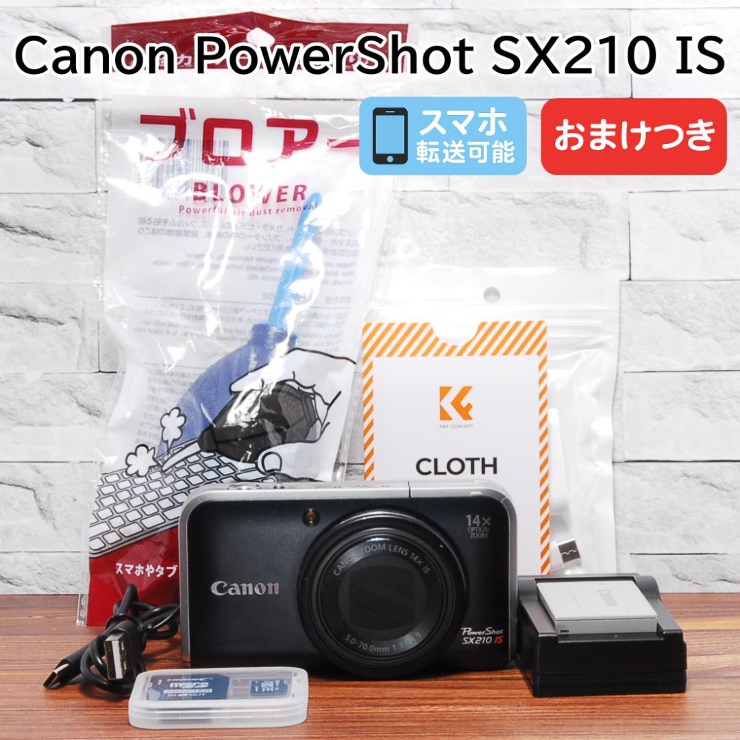 ✨コンデジ スマホ転送 完動品✨Canon PowerShot SX210 IS