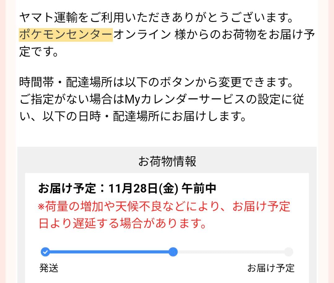 ポケモンカードゲーム MEGAドリームEX 完全未開封 1BOX