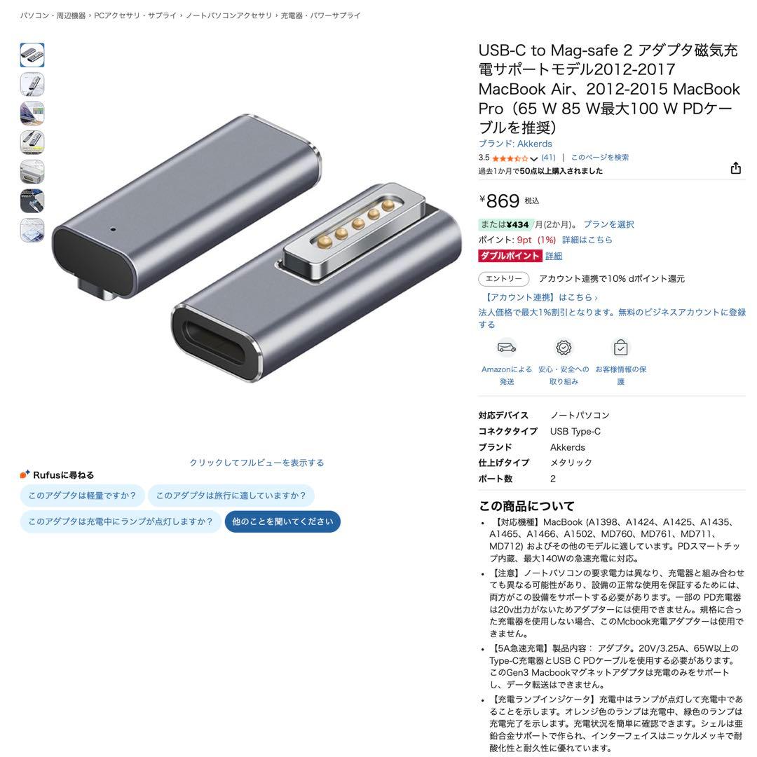 e*n様 メモリ8GB SSD256GB 動作確認済 Macbook Air 1