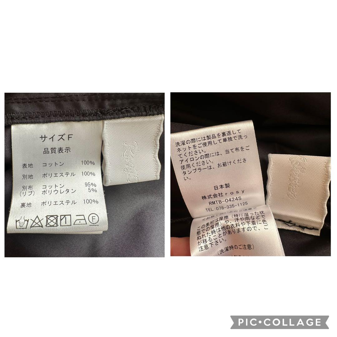 Rosy Monster ダブルスカラップドッキングチュニック